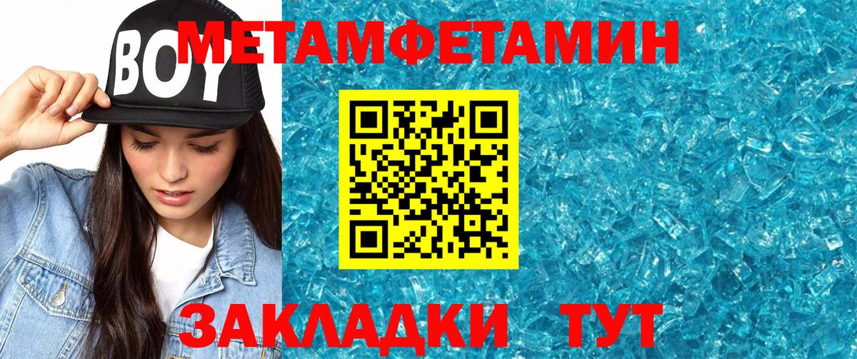 сайты даркнета Telegram  АМФ  Вход с VPN  АМФ Розовый  АМФЕТАМИН  Кисловодск 