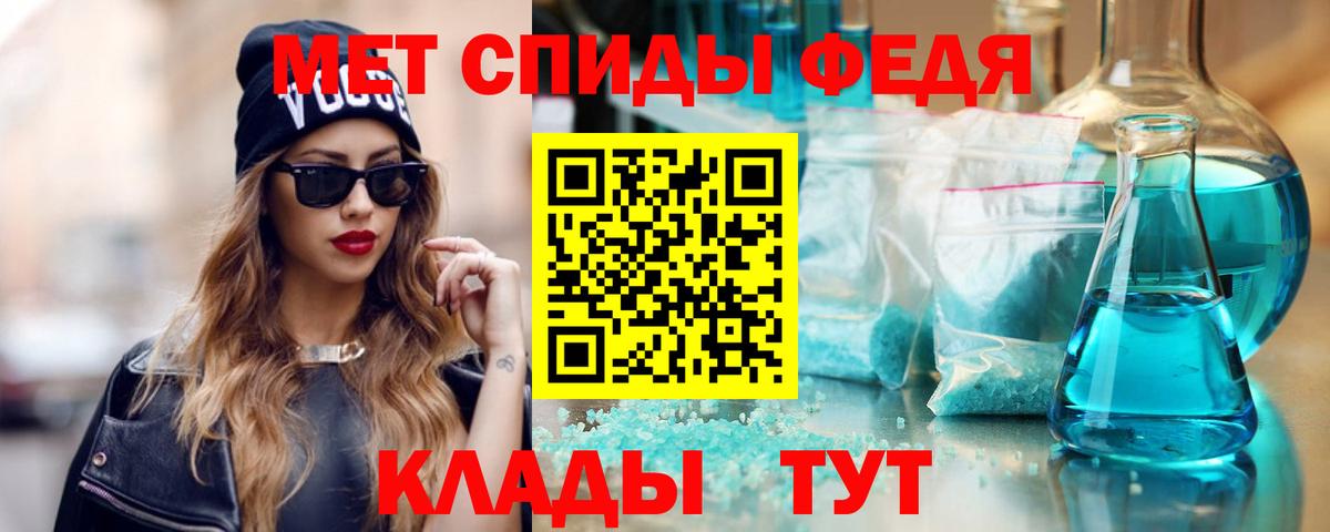 Амфетамин 97% Кисловодск