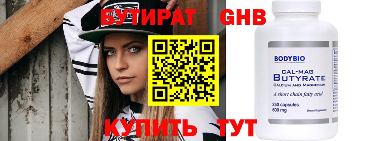 Конопля  Экстази  Кисловодск  Канабис  Гашиш  Вход с VPN  КОКАИН  Меф МЯУ МЯУ кристаллы 