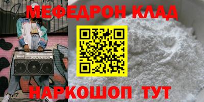 шишки Коммунар