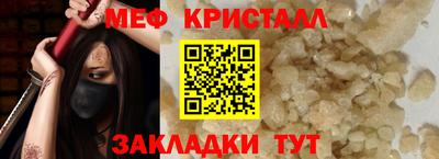 молекула духа Конаково
