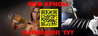 метадон Комсомольск-на-Амуре