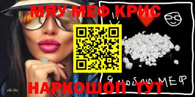 шишки Коммунар