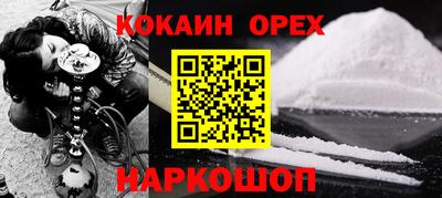 метадон Комсомольск-на-Амуре