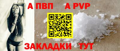 метадон Комсомольск-на-Амуре