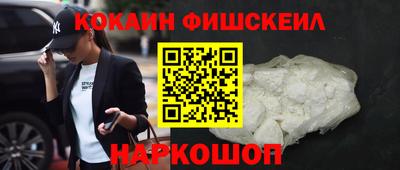 молекула духа Конаково
