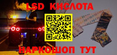 молекула духа Конаково