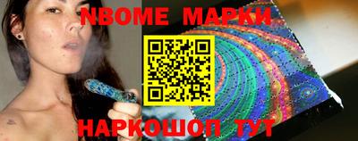 метадон Комсомольск-на-Амуре