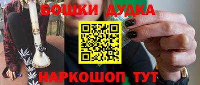 метадон Комсомольск-на-Амуре