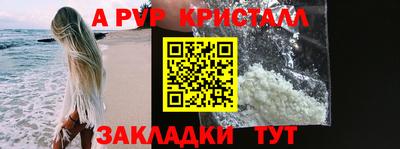 молекула духа Конаково