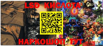 шишки Коммунар