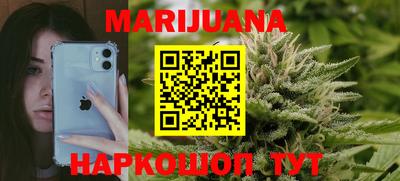 метадон Комсомольск-на-Амуре