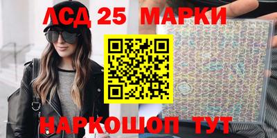 молекула духа Конаково