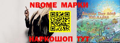 шишки Коммунар