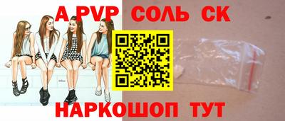 метадон Комсомольск-на-Амуре