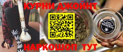 шишки Коммунар