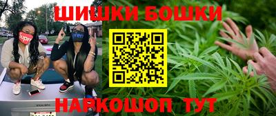 метадон Комсомольск-на-Амуре