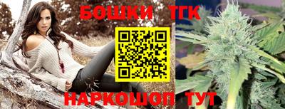 молекула духа Конаково