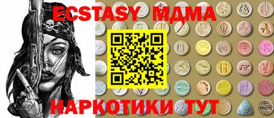 шишки Коммунар