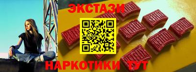 метадон Комсомольск-на-Амуре