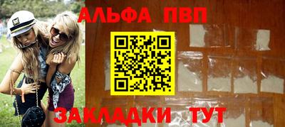 шишки Коммунар