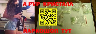 шишки Коммунар