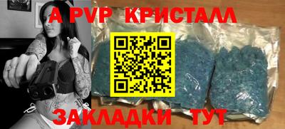 шишки Коммунар