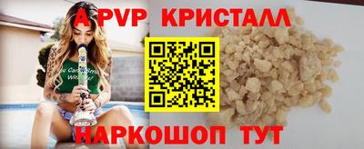 метадон Комсомольск-на-Амуре