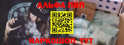 метадон Комсомольск-на-Амуре