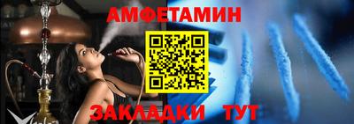 молекула духа Конаково