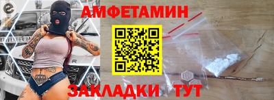 молекула духа Конаково