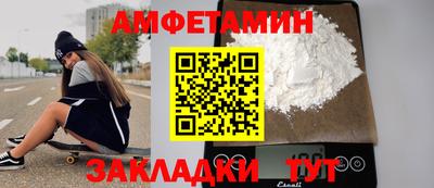 молекула духа Конаково