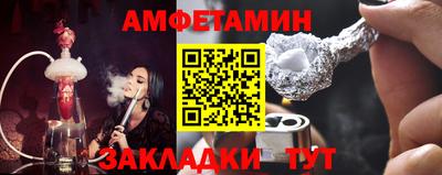 метадон Комсомольск-на-Амуре