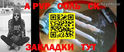 метадон Комсомольск-на-Амуре