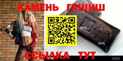 молекула духа Конаково