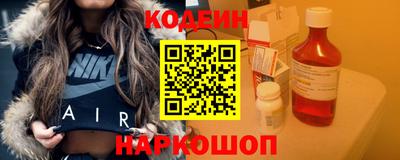 шишки Коммунар