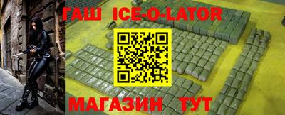 молекула духа Конаково