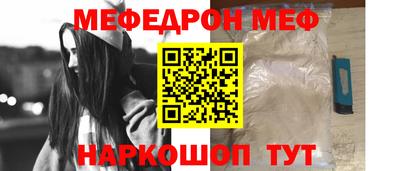 молекула духа Конаково