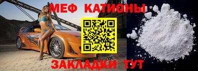 молекула духа Конаково