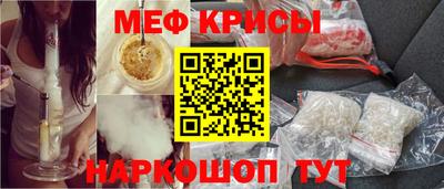 молекула духа Конаково