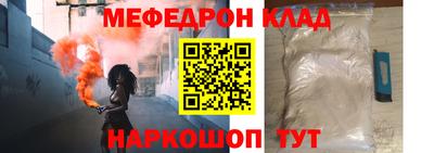шишки Коммунар