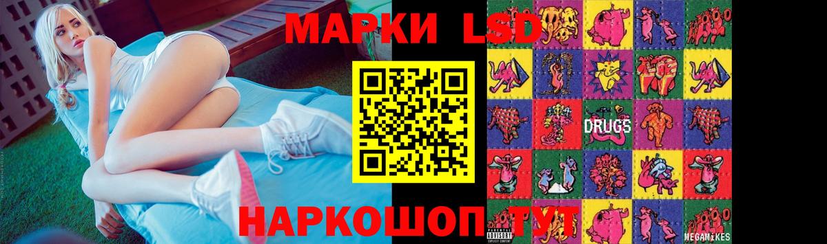 Лсд 25 экстази ecstasy  Вход с VPN  Кисловодск  ЛСД экстази ecstasy 