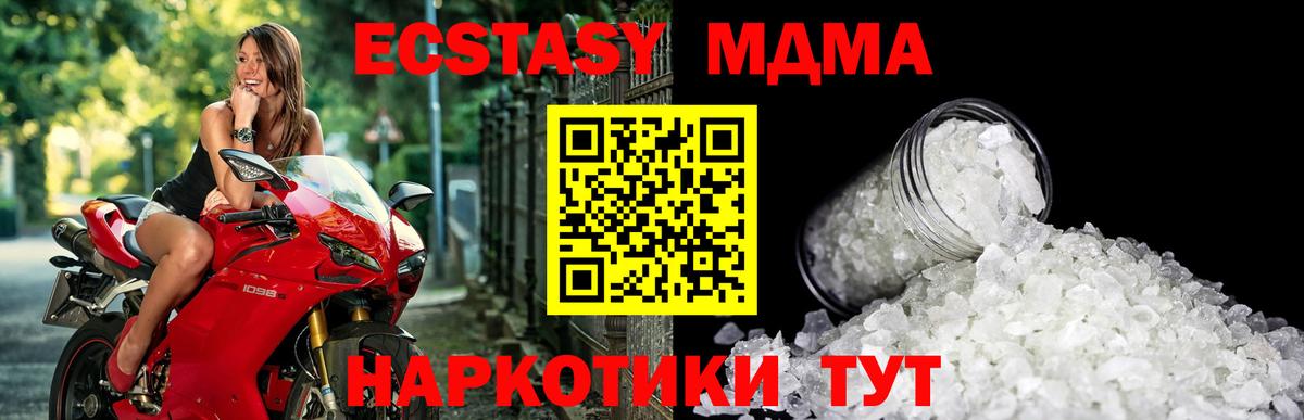  Cocaine Кисловодск