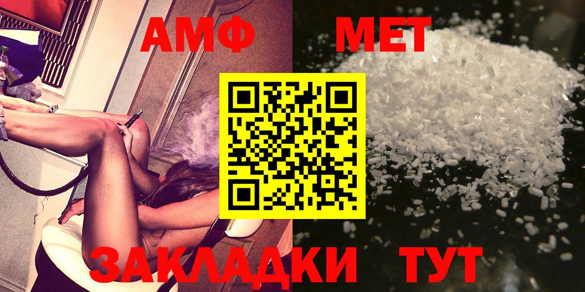 Первитин винт Кисловодск