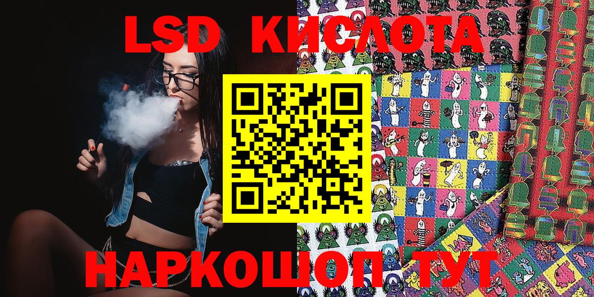 Марки N-bome 1,5мг  Марки N-bome 1,5мг  Вход с VPN  Марки 25I-NBOMe  Кисловодск 