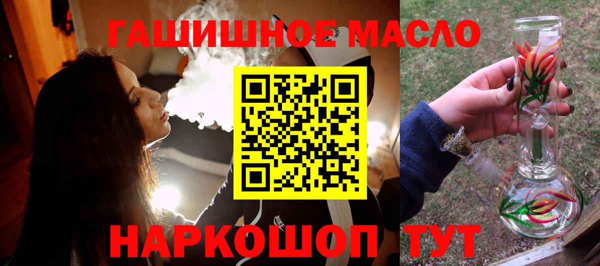 ТГК Wax Кисловодск