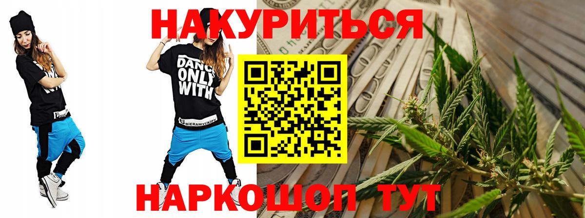 Марихуана планчик  Вход с VPN  Кисловодск  Конопля гибрид  МАРИХУАНА ГИДРОПОН  Каннабис SATIVA & INDICA 